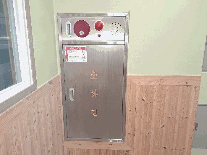 기호3 공장중 2층 소화전설비