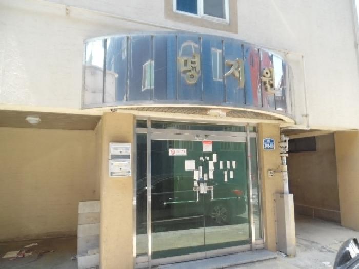 목록2. 다가구주택 공동 출입문 전경