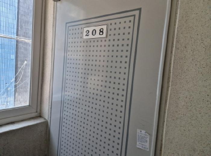 2층 208호 출입문 전경