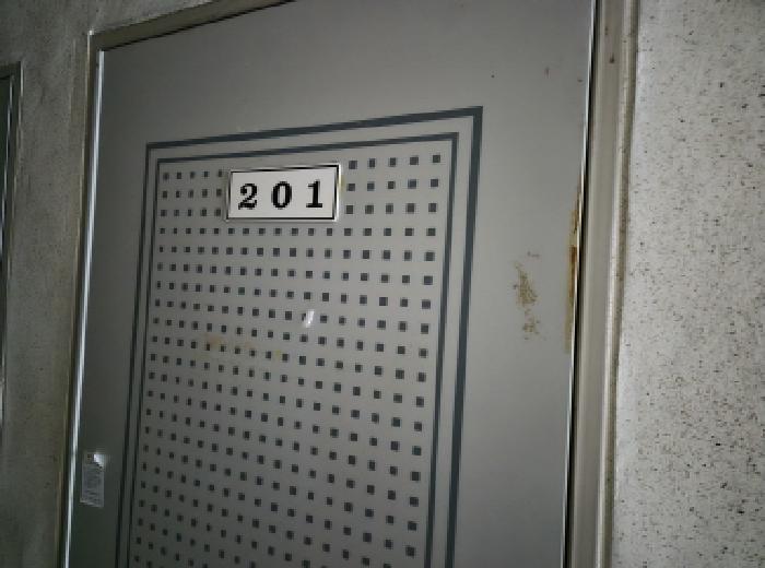 2층 201호 출입문 전경