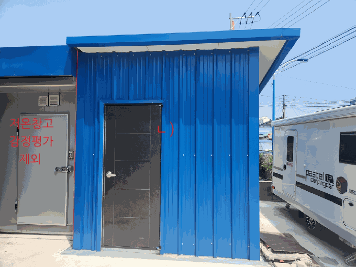 제시외 건물 기호 ㄴ)