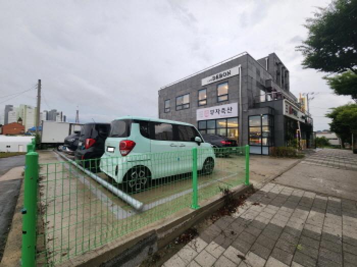 부동산표시 제1호