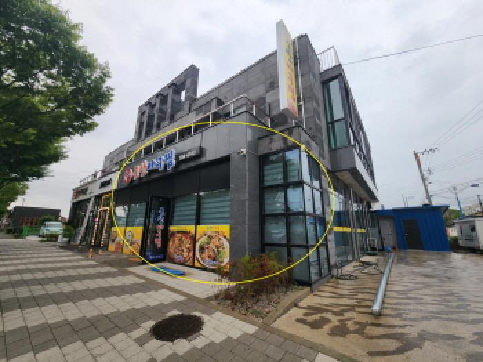 부동산표시 제2호 본 건물 및 음식점 일부 증축 (증축허가)