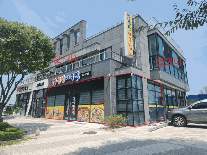 기호(2-가) 건물 및 제시외 건물 기호 ㄱ)