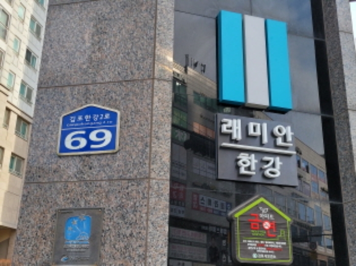 목록 1. 도로명 주소