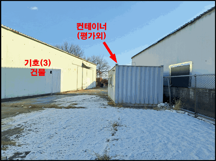 [ 제시외물건 컨테이너 전경 ]