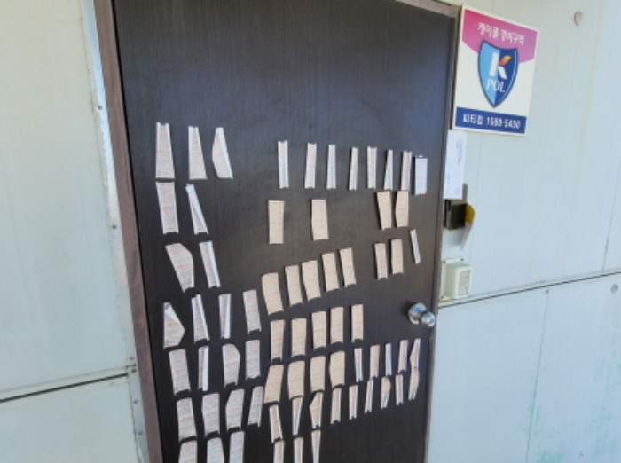 목록 5. 출입문(2층)