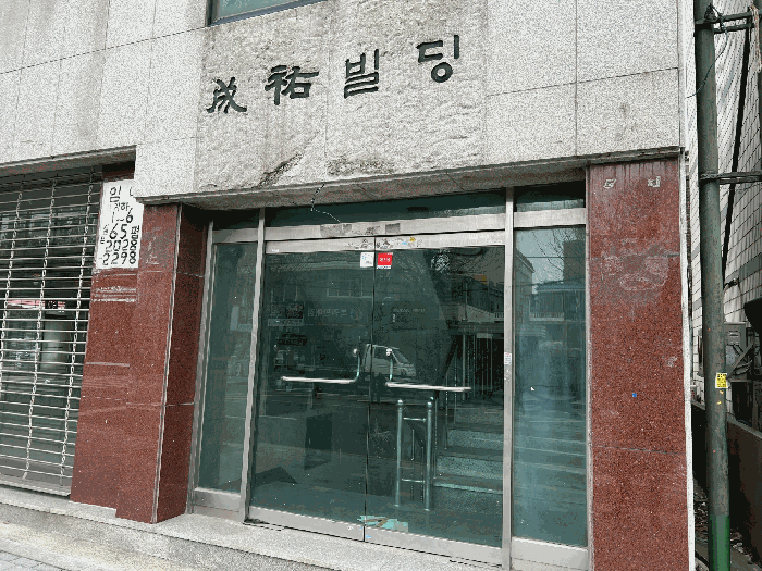 1층 출입부 부분