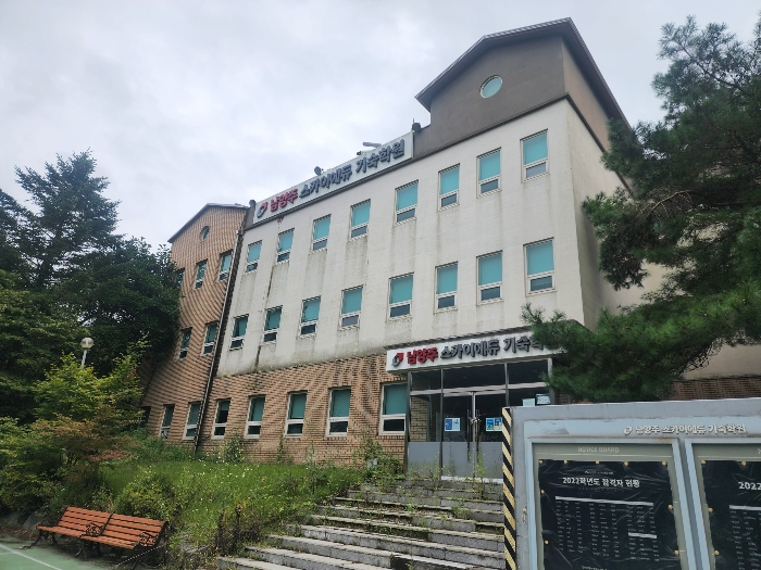 기호(1)건물 및 기호(6)토지 전경