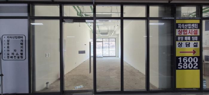 전유세대 전경도