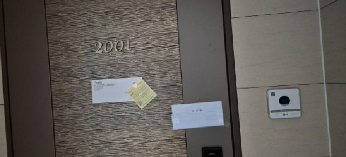 전유세대 출입문(현황조사 안내문 부착)