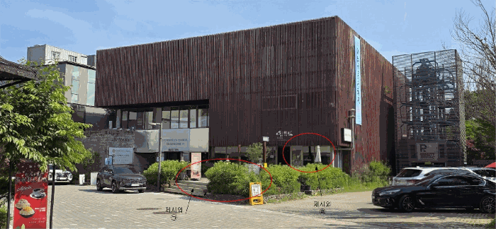 본건건물전경-1, 제시외 ㄱ, ㄹ