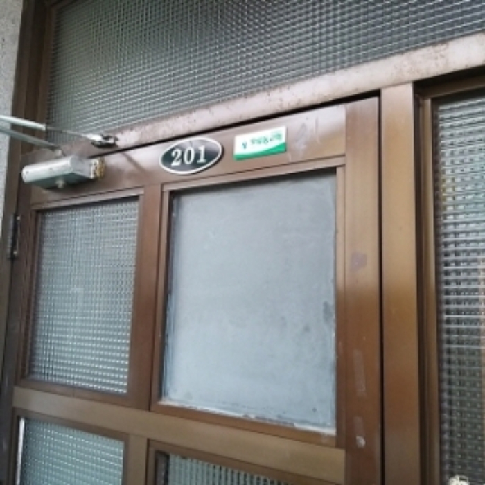 세대 출입문(201호)