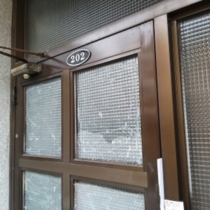 세대 출입문(202호)