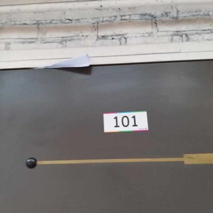 세대 출입문(101호)