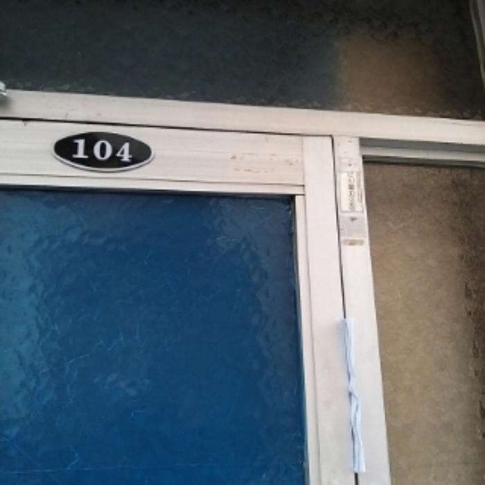 세대 출입문(104호)