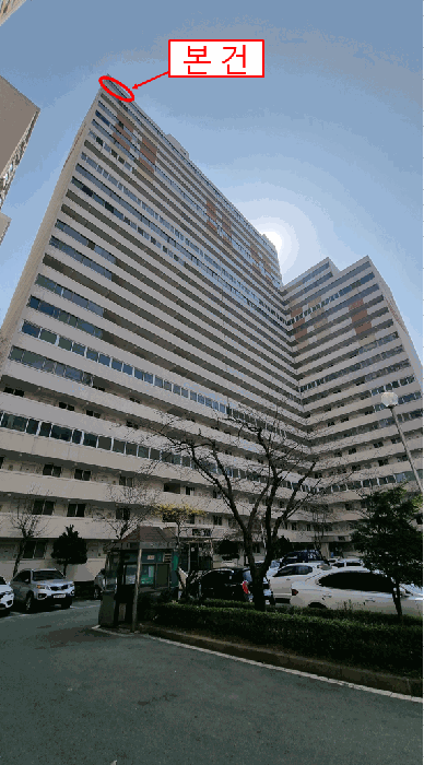 본건 소재 건물