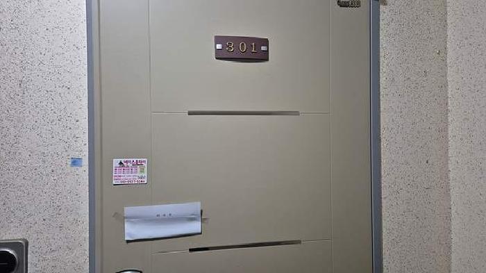 301호 안내문부착