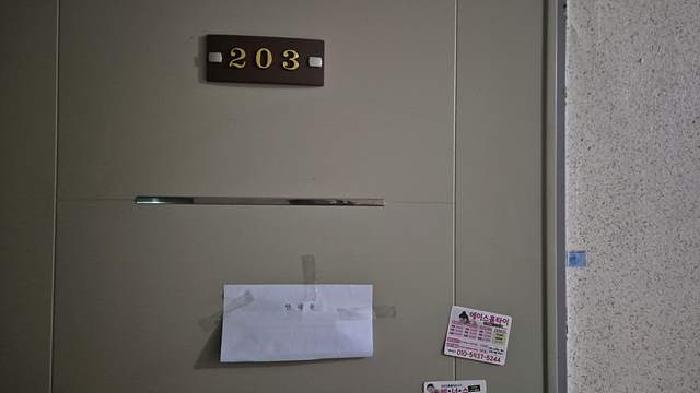 203호 안내문부착