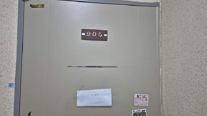 205호 안내문부착