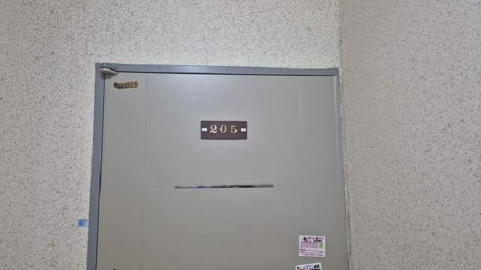 205호 전유부분 출입현관문