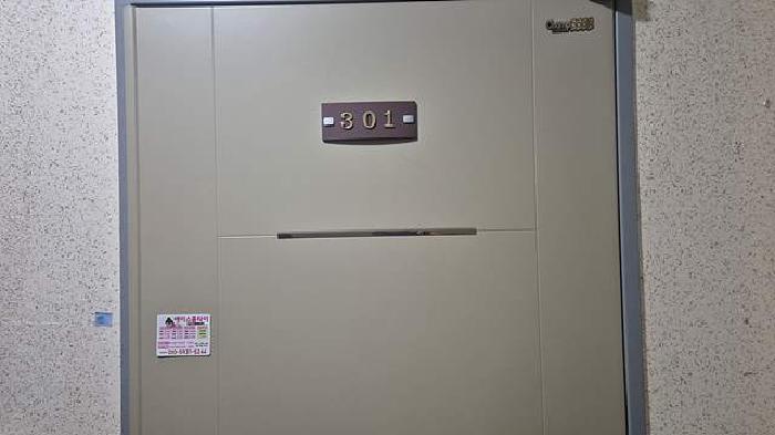 301호 전유부분 출입현관문