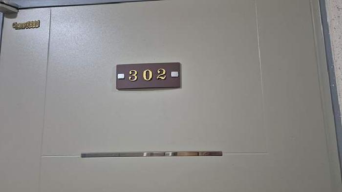 302호 전유부분 출입현관문