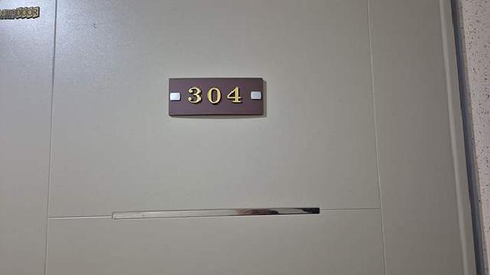 304호 전유부분 출입현관문