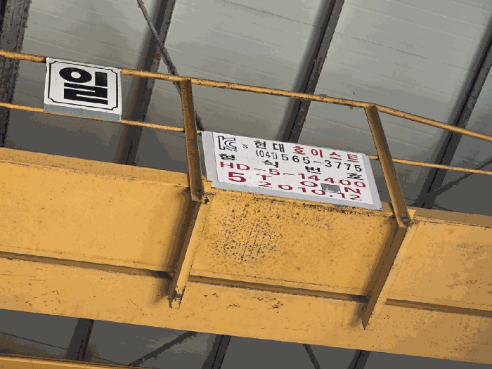 [제시외 기계기구(a)]