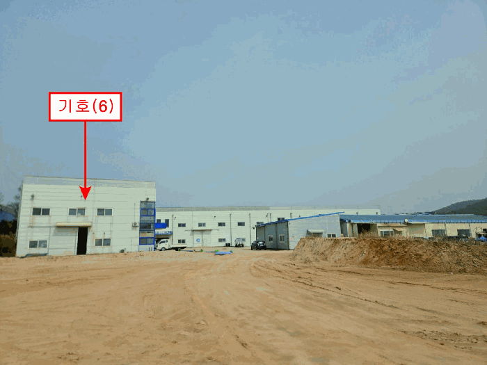 [본건원경[기호6)]