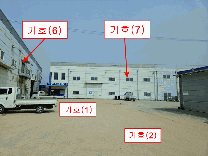 본건전경(기호1,2,6,7)]