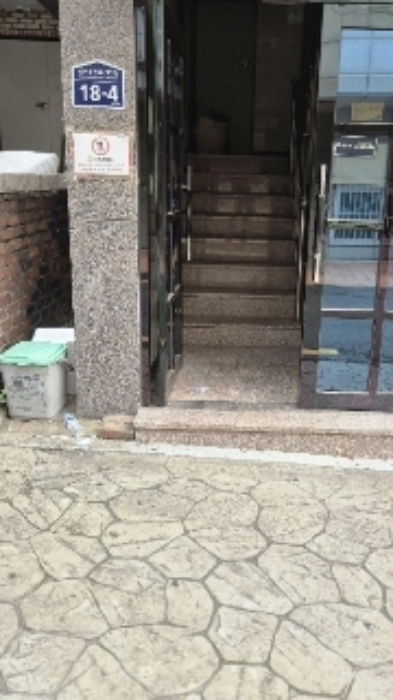 소재지 1. 도로부지 전경