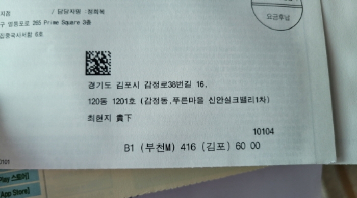 우편물 2