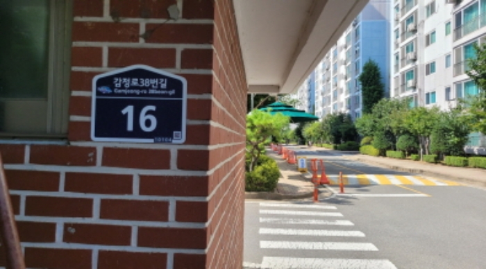 도로명 표시 1