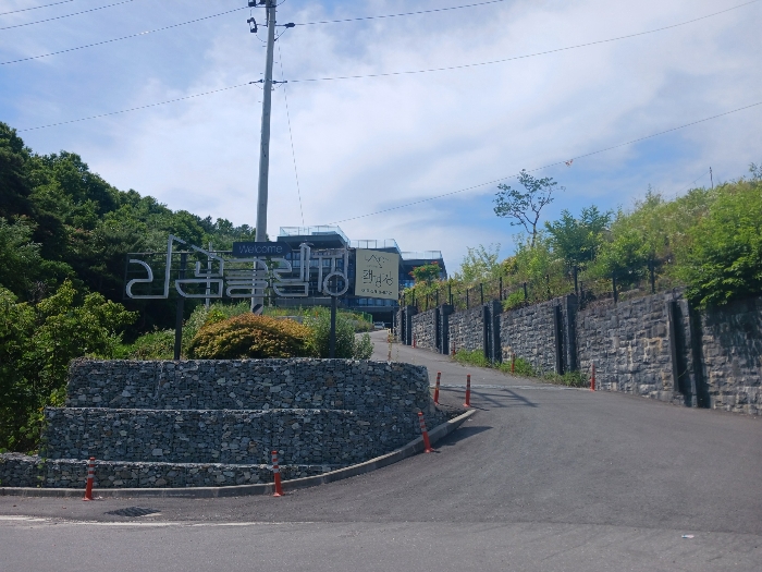 기호(1,4) 전경 및 단지 진입로