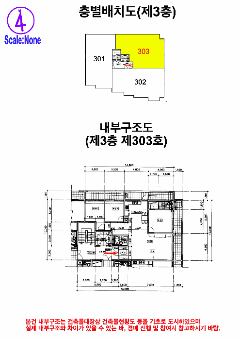 내 부 구 조 도