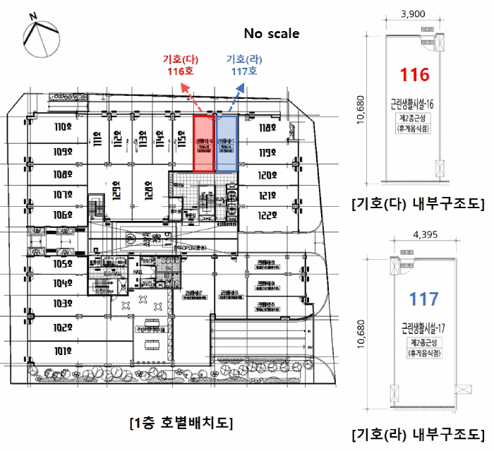 내 부 구 조 도