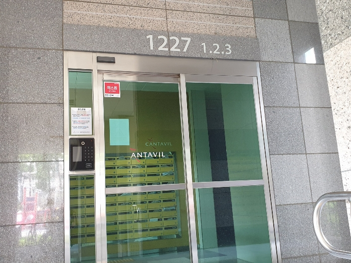 1227동 1층 공동출입문