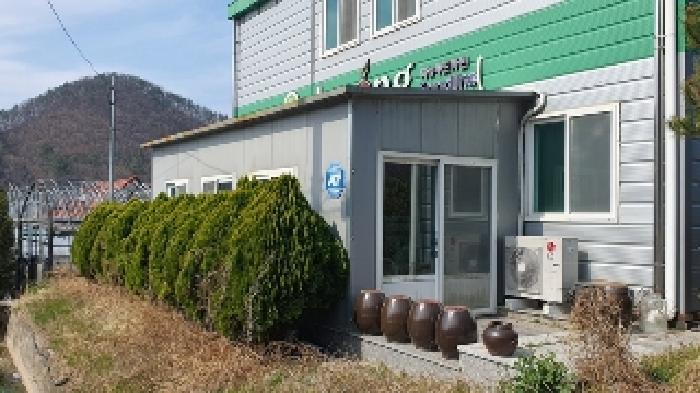 종물 및 부합물