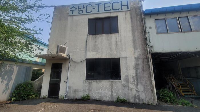 본건2의 제시건물(나)