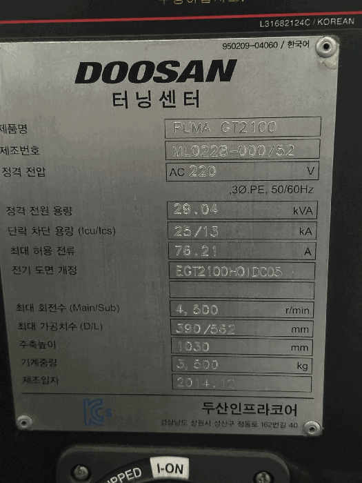 본건 기계기구 (2)