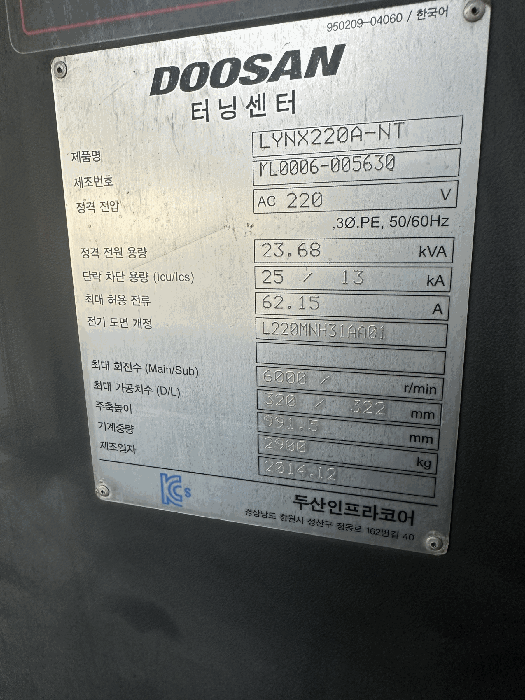 본건 기계기구 (1)