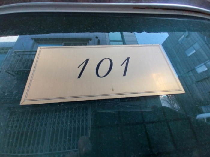 101호 호실 표시 