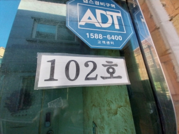 102호 호실 표시 