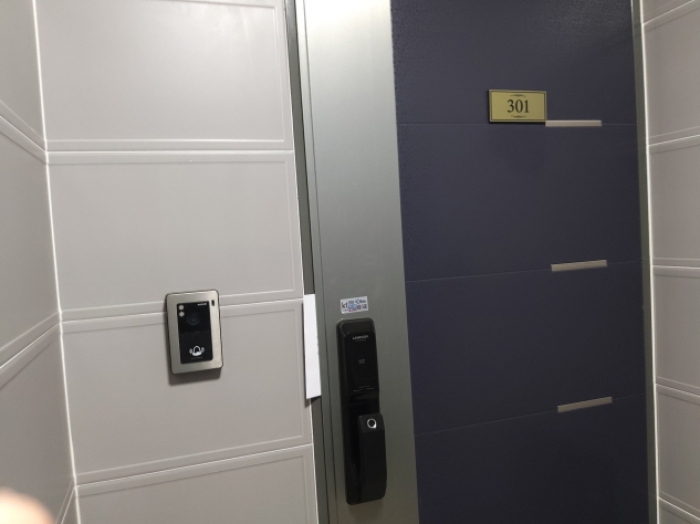 * 본건 목적물 1. 301호 현관문 전경