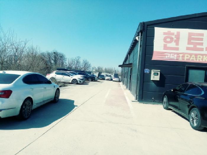 * 목록1.의 전경