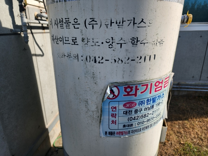 LPG 탱크(평가외)