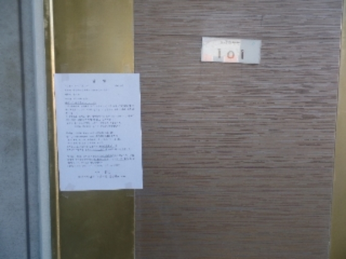 기호 5. 1층 안내문 부착