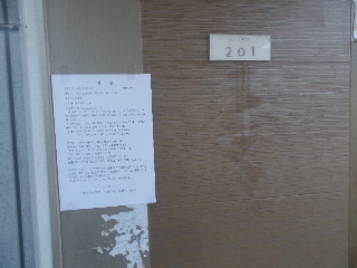 기호 5. 2층 안내문 부착