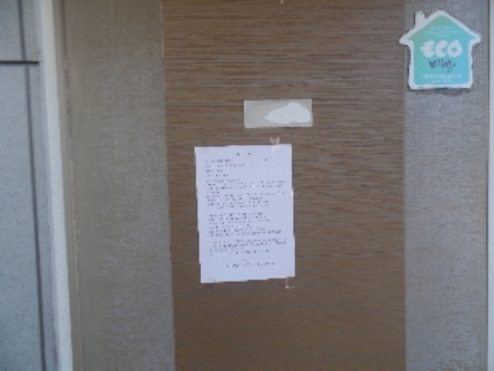 기호 15. 2층 안내문 부착